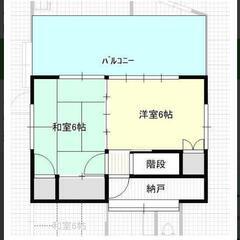 戸建て4SLDK♪ペット相談可 広島市アクセス◎（ペット飼育の場合、家賃4万円、敷金3ヶ月

熊野 - 不動産