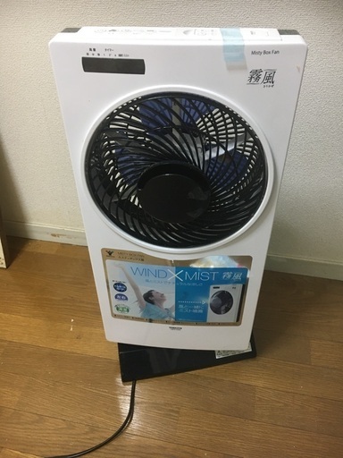 ミスト扇風機