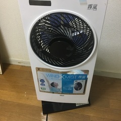 ミスト扇風機