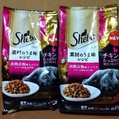 キャットフード　もらってください