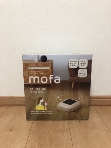 自動モップロボット掃除機 mofa【未使用】