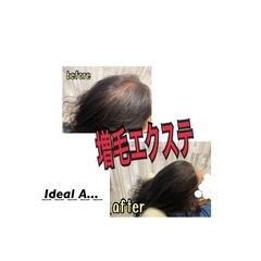 ✨増毛エクステ✨