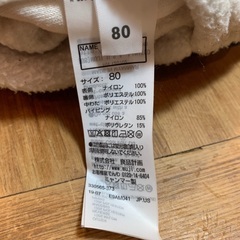 【UNIQLOユニクロ】リバーシブルナイロンアウターの画像