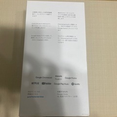 Google Home の画像