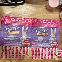ダイソー　シールキャンペーン