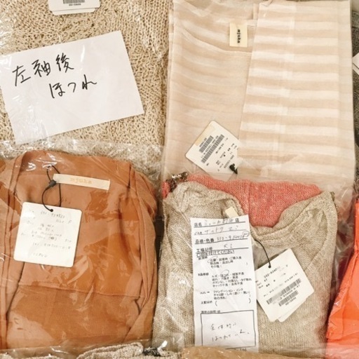 ミューカの新品難あり商品１７着⑥