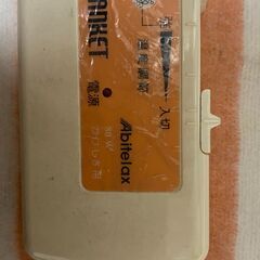 【中古品】電気カーペット