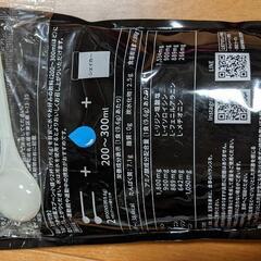 新品プロテイン&EAAセットスプーン２個付の画像