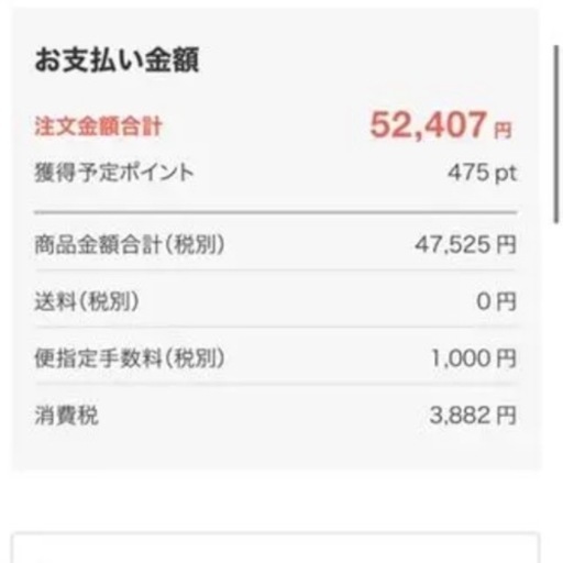 ニトリ　ローソファー　クッション付