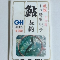 コロガシの中古が安い！激安で譲ります・無料であげます｜ジモティー