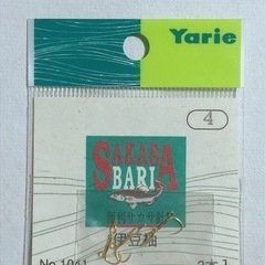 サカサ針 伊豆袖 3本入 ヤリエ(Yarie) つり はり 仕掛...