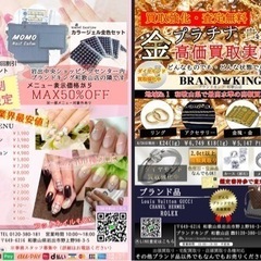 新店　ネイルサロンのお手伝い　ブランドショップの受付　岩出市の画像