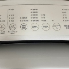 シャープ　除湿機・衣類乾燥機　プラズマクラスターの画像