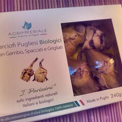 イタリア🇮🇹プーリア州、有機野菜BIOカルチョーフィオリーブ漬け