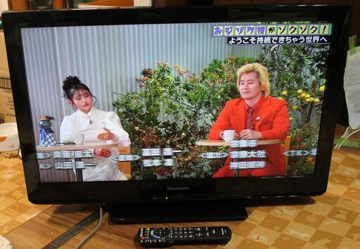 液晶テレビ 32型 パナソニック ビエラ TH-L32C3 11年製 LED 宮前区