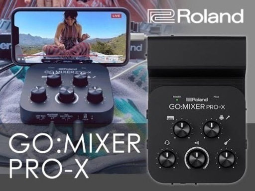 Roland GOMIXERPRO-X ミキサー