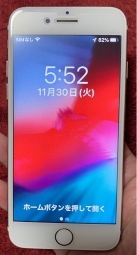iPhone７　32Gバッテリー100% 送料込み