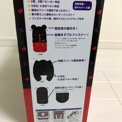 ディズニー　ミッキー　ベビーカー　フットマフの画像