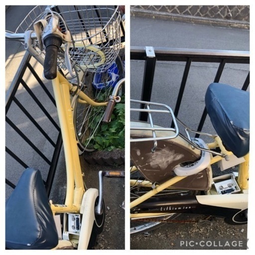 【お話し中、準備中】電動自転車 ブリヂストン　中古