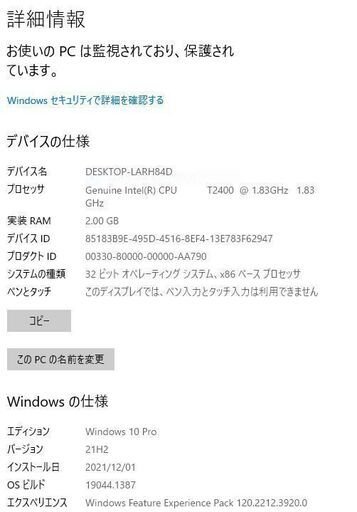 【作成中】MacBook Pro 15インチ