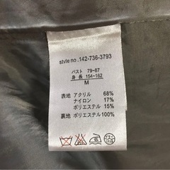 ライトグレー ロング チェスターコート Mサイズの画像