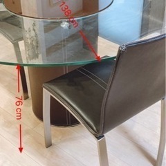 (受渡し待ち)ダイニングテーブル＆ダイニングチェア4脚