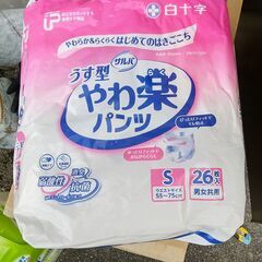 値下げしました。白十字フレースケア30枚入り28×64cm男女共用1ケース600円でお譲り致します。の画像