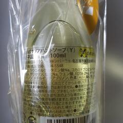 ☆シャンパン☆ハンドソープの画像