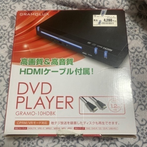 15日処分　DVDプレイヤー
