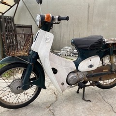 スーパーカブ50 実動　値下げ交渉ok