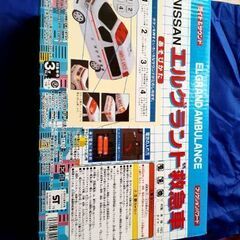 救急車　おもちゃ　新品の画像