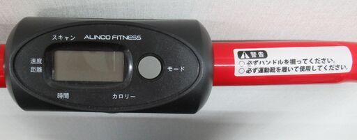 自走式ウォーカー8020