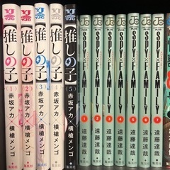 推しの子　1〜5巻