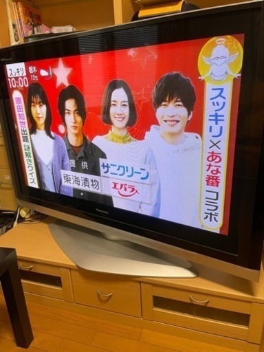 テレビ(パナソニック,50インチ,プラズマ)