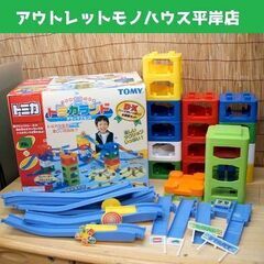 トミー トミカランド デラックスセット DX 箱付き・付属品ほぼ...