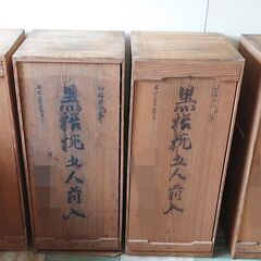 時代物　漆塗り　お膳とお椀　明治初期の画像