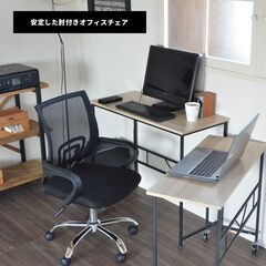 12/10売約済■ドルチェ オフィスチェアー■bbf-0254の画像
