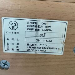 決まりました 収納付きセミダブルベッド グランツ SH-1154Aの画像