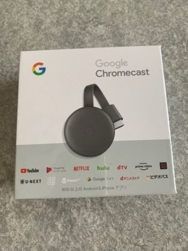 クロームキャスト売ります！