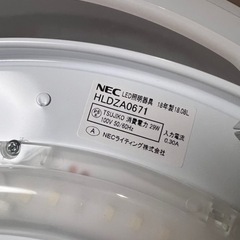 【NEC】LEDシーリングライトHLDZA0671 2018年製...