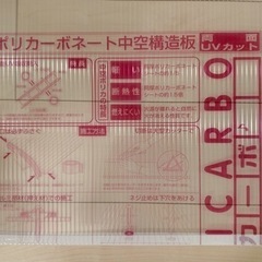 ハモニカーボ　3枚の画像