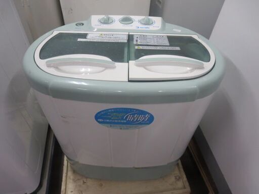 小型二層式洗濯機　おひとり様へ