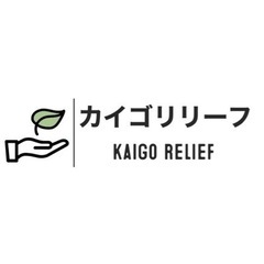 介護職の方限定！転職相談！求人のご案内も可能です！