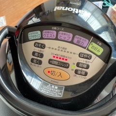 National  JOBA EU6442    ※ 決まりましたの画像