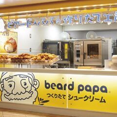 【時給980円以上】アリオ市原のシュークリーム専門店（ビアードパパ）で働きませんか？の画像