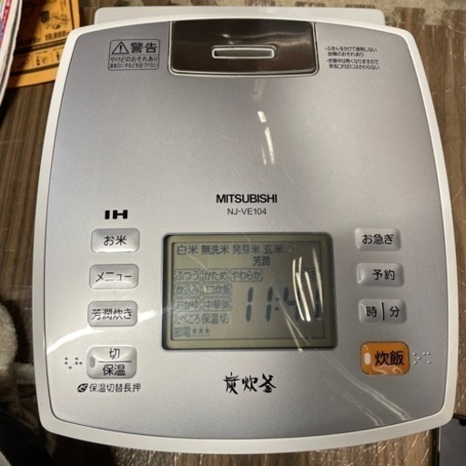 三菱　NJ-VE104-W 2013年製