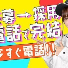 ★超珍しい？！★　【車カスタム好き必見！】　車パーツの説明書作成 ⇒ 時給1,700円！の画像