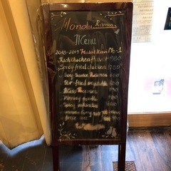 店舗看板　ウェルカムボード　メニューボード