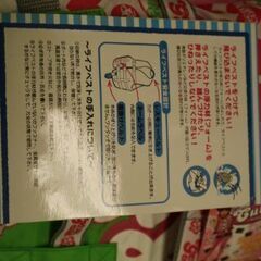 子供用　ライフジャケット　ライフベスト　救命胴衣　120-140　　GETUP CUTE　ピンク　及びファインジャパン　ライフジャケットL　黄色の画像