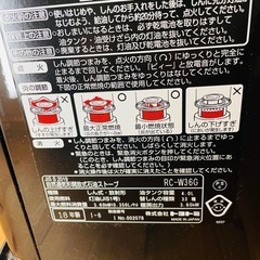 トヨトミ RC-W36G 石油ストーブ ブラック [木造10畳まで /コンクリート13畳まで /反射式]の画像